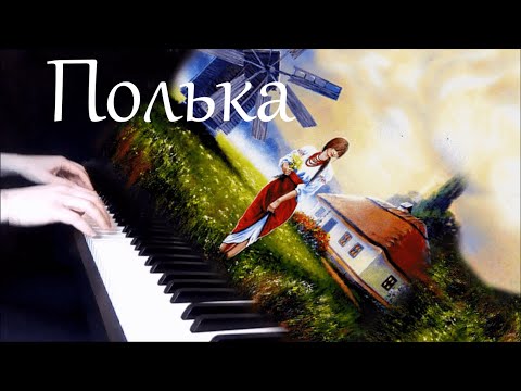 Михаил Глинка - Полька / M.Glinka - Polka [НОТЫ + MIDI]