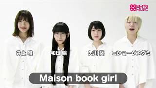 Maison book girl「elude」コメント動画