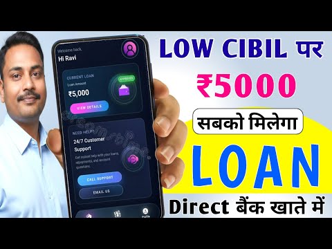न्यू Best Loan App 2026 | Loan App Fast Approval 2026 | Loan App Fast Approval | Loan App New 
