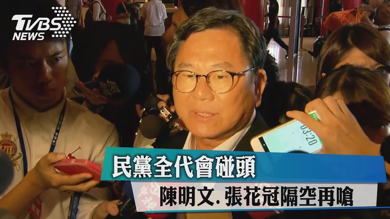 張花冠指陳明文威脅她 陳明文:子虛烏有