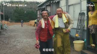 Re: [新聞] 宮藤官九郎企画・監督・脚本『季節のな