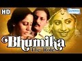 Bhumika The Role HD Smita Patil Amol Palekar Anant Nag Hindi Movie With Eng Subtitles