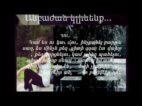 Mos feat Aram   Yes u DU  by Axunik