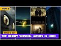 Top 5 trapped movies in Hindi/ on Netflix and Amazon prime / explained in Hindi