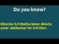Thunive Thunai 1976 Movie IMDB Rating Review Complete Report Story Cast