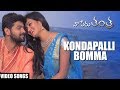 Kondapalli Bomma Video Song Naa Peru Thantra Movie Video Song Yashwanth Vamsi Arthi Sanjan Naidu