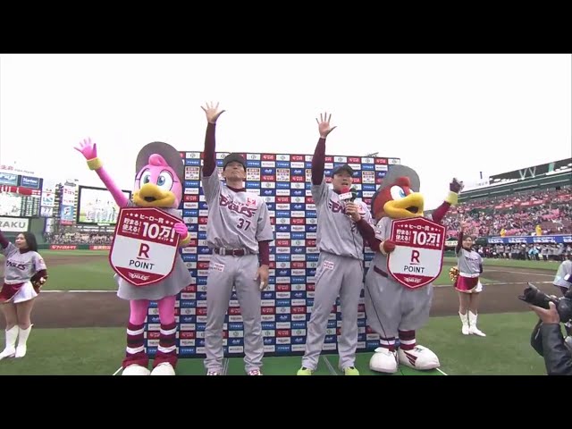 イーグルス・釜田投手・嶋選手ヒーローインタビュー 2019/4/21 E-B