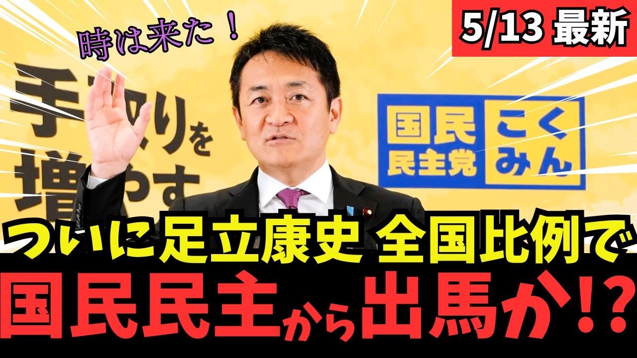 YouTubeサムネイル