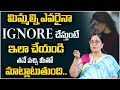 Vijaya Peddina About Husband Ignoring Wife Telugu Your Husband Doesn T Love You Anymore MM Tips