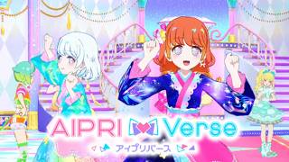 【おねプリバース2弾】最近お姉ちゃんの様子がおかしいから跡を付けてみたら、知らない子と一緒にいたから割り込みました！【プリティーリズム】【ゆずとゆきみとりおのアイプリ】【おねがいアイプリ2だん】