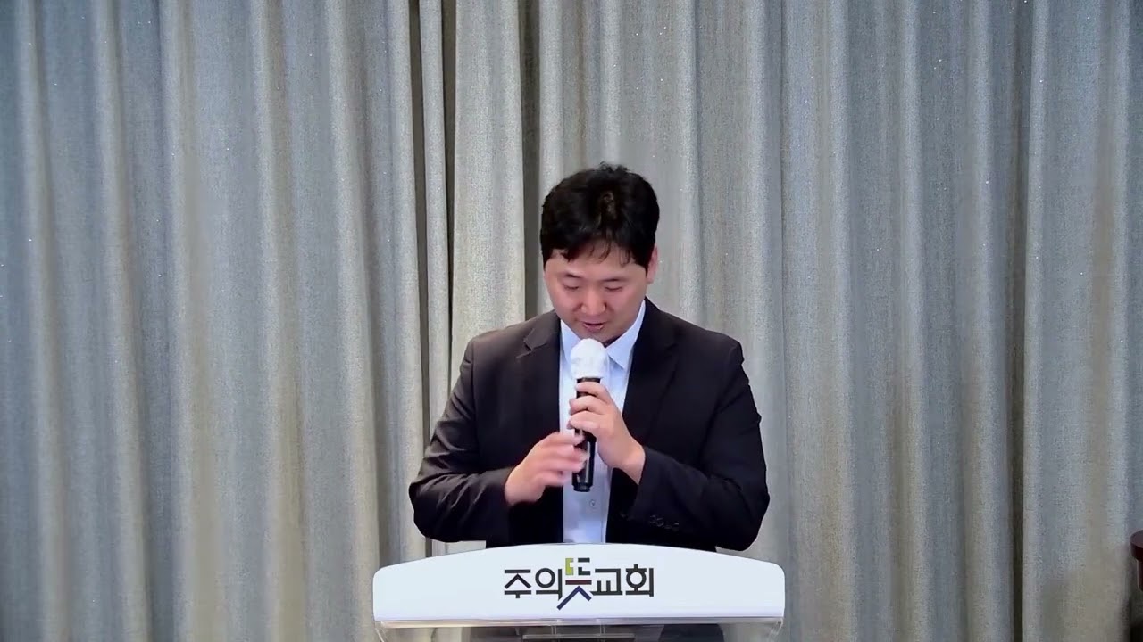 창세기 강해 (34) 창세기 42장 1-25절, 우리가 범죄하였도다, 양성찬목사 영상 썸네일