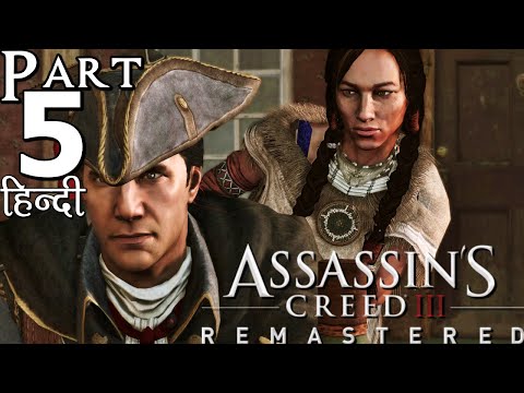 Assassin'S Creed 3 Remastered in (Hindi) 😁 Walkthrough (Gameplay) Part 5 - Kaniehtí:io