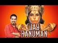 Jay Hanuman Gyan Gun Sagar Kailash Kher Shankar Mahadevan Hanuman Chalisa Hanuman Bhajan 2024