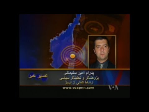 2008 - Joseph Salomonsen VOA international relations analyst - 060708