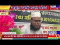 M M Travels Shasan Tv February 2026
