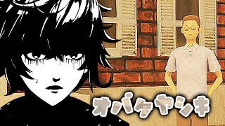 枠ガチャ失敗した男の末路 part1