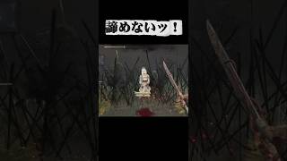 【DBD】衛宮切嗣でも烈海王でも鳴海でもDIOでもありませんッ！！！諦めないジェイソン！