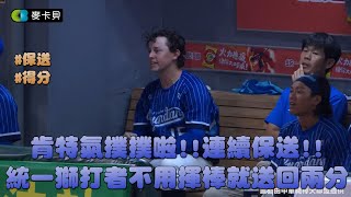 [討論] 肯特賽後看影片會更生氣嗎？