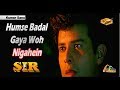 Hum Se Badal Gaya Wo Sonic Jhankar Sir 1993 With Dolby Digital GEET MAHAL