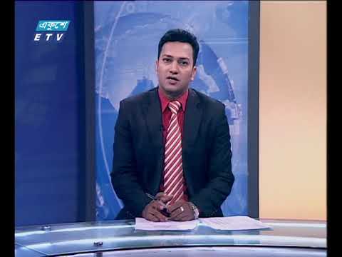 সন্ধ্যা ০৭ টার সংবাদ ১৪ জুন ২০১৮