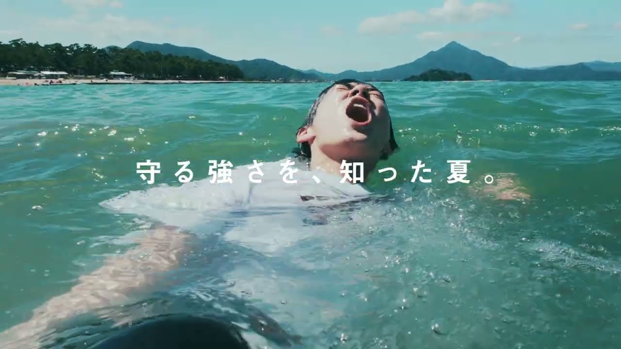 福井の海を舞台に若者たちの挑戦と成長を映しだす『ライフセーバー！』特報