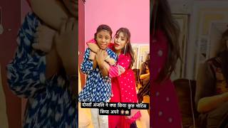 Download lagu Mai to uspe marti hu 🙈🧿 #love #shortsfeed #dance #trendingshorts #shorts #ytshorts mp3