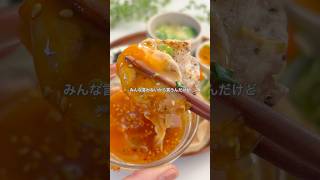 時短料理講師のさちです🧑‍🍳#ワンパンレシピ♯作り置きおかず#フライパンレシピ