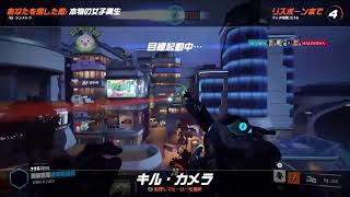[OW]あけおめちゃん