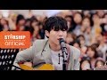 Yoo Seung Woo - You're Beautiful (Special Clip Version)