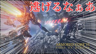 【アーマードコア６】新人傭兵のドンパチ日記【ゆっくり生声】