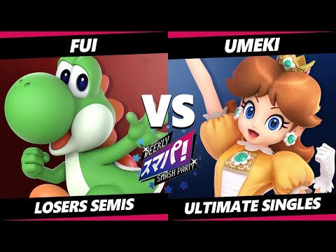 Sumapa 126 Losers Semis - Fui (Yoshi) Vs. Umeki (Daisy) Smash Ultimate - SSBU