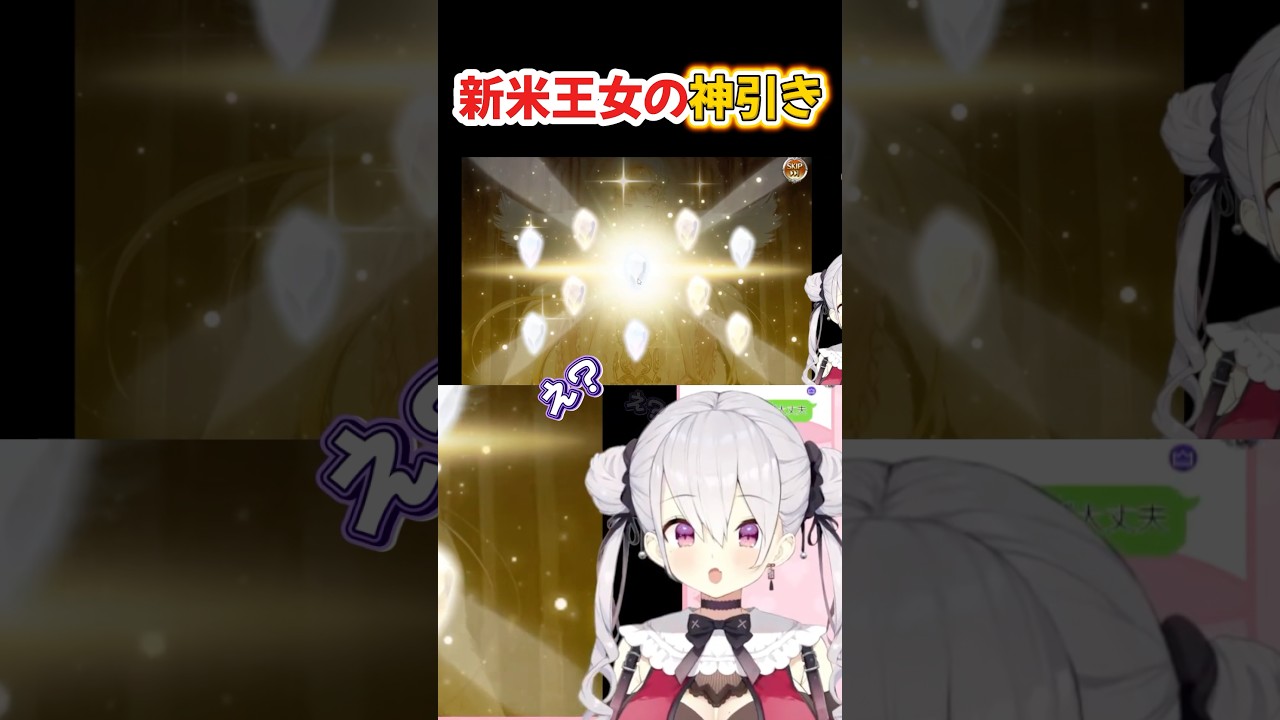 神引きでテンパるVTuber #千年戦争アイギス