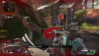 Apex やるよ！