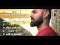 MANAME NEE KALANGATHAE CHORDS ISSAC D