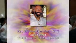 Shlomo Carlebach │Em Amarti אם אמרתי│Benyamin Steinberg (הזמר והיוצר בנימין שטיינברג) - התמונה מוצגת ישירות מתוך אתר האינטרנט יוטיוב. זכויות היוצרים בתמונה שייכות ליוצרה. קישור קרדיט למקור התוכן נמצא בתוך דף הסרטון