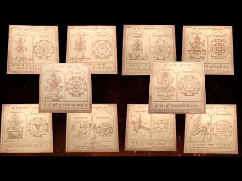 Dus Mahavidya Devis 10 Divine Maha power Mantra Yantra - set of 10 video