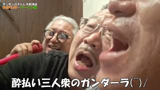 オッサンのストレス解消法とラーメン龍
