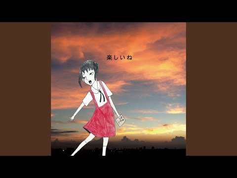 tomodachinanteiranaishine