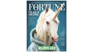 [知 특강] 한국스타트업의 좌표와 도전