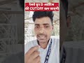 Railway Group D Cutoff Apprentice Railwaygroupd Railway Railways Railwaywithsohan