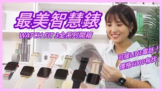 [問題] AW 10與Garmin Venu 3的選擇?