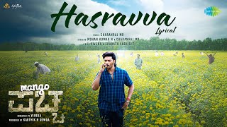 Poster  Hasravva Lyrics – Mango Pachcha (Kannada) 