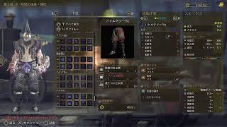 【アクション】 [MONSTER HUNTER WILDS(モンスターハンターワイルズ)] #16