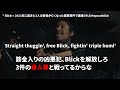 和訳 Skrilla Doot Doot 6 7 67ミームの元ネタ