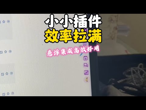 最近被一个在网页中做文献推荐、英文翻译、文章引用的独立插件给惊艳了#科研
