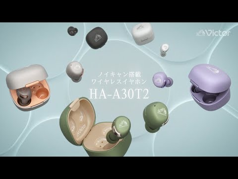 Victor HA-A30T2 楽天ラクマの新品＆中古最安値 | ネット最安値の価格