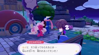 ぽこあで遊んでた話 その185
