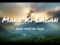 Mann Ki Lagan ~ Rahat Fateh Ali Khan (Lyrics)