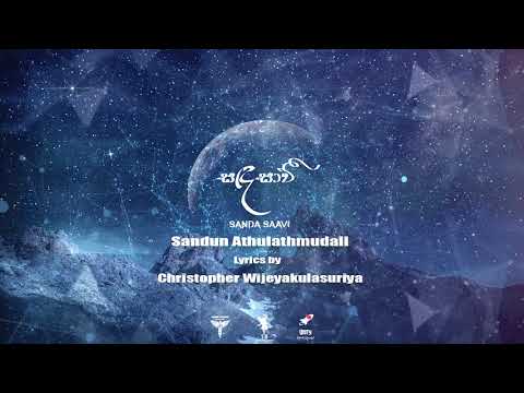 Sanda Saavi - සඳ සාවී | Official Audio By Sandun Athulathmudali