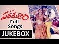 S P Parasuram ఎస్ పి పరశురాం Movie Audio JukeBox Chiranjeevi Sridevi M M Kee